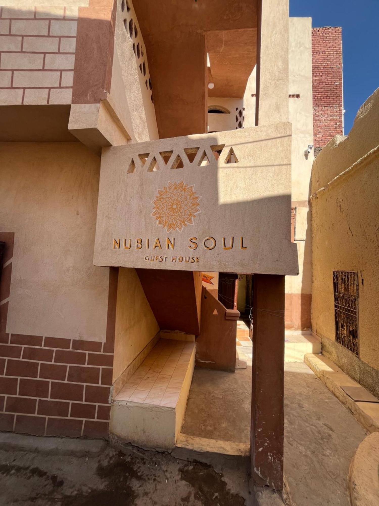 Nubian Soul Guest Houses 아스완 외부 사진